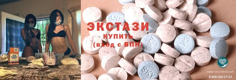 Ecstasy Cube  дарнет шоп  darknet клад  Болохово 